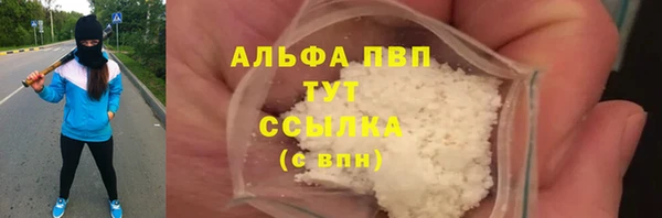 прущая мука Ельня