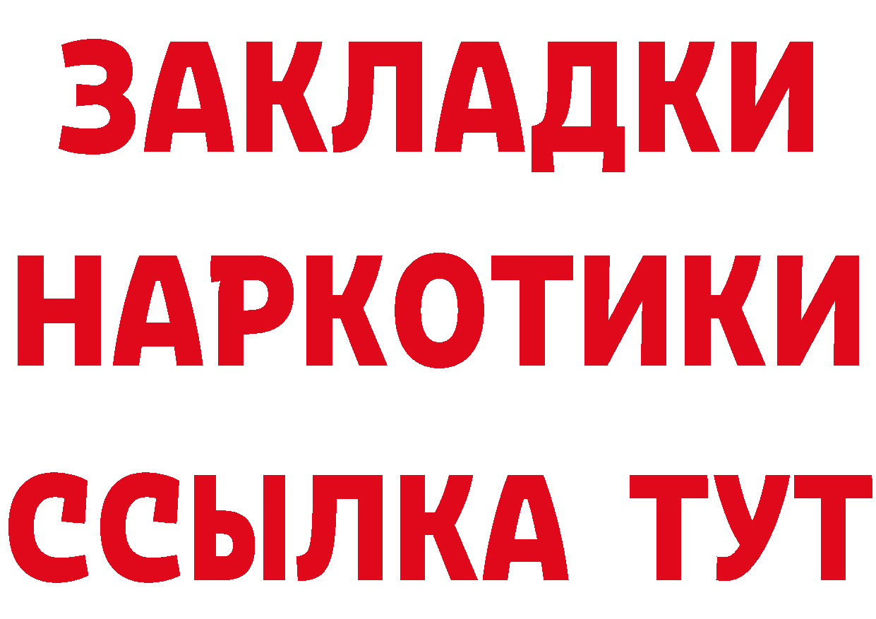 ГАШ гарик вход это кракен Алексеевка