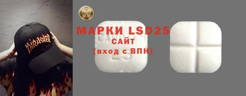 MEGA онион  Алексеевка  Лсд 25 экстази ecstasy 