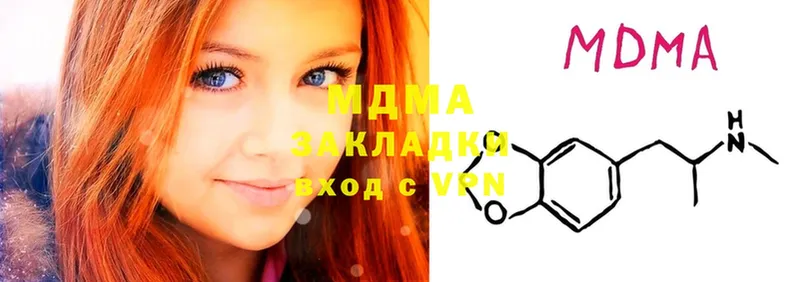 купить  сайты  Алексеевка  MDMA Molly 